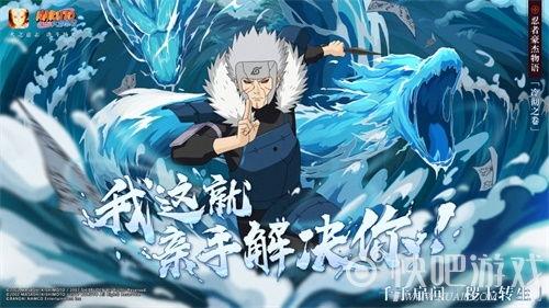 火影最新爆料9月s忍,揭秘最新爆料背后的神秘力量  第1张