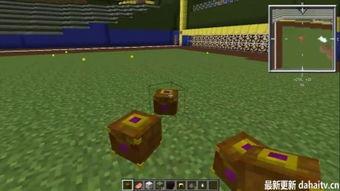 我的世界模组最新爆料,揭秘Minecraft最新模组爆料 第3张 我的世界模组最新爆料,揭秘Minecraft最新模组爆料 第3张