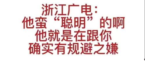 最新违规爆料新闻,行业乱象再掀波澜  第2张