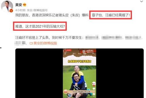 大瓜爆料视频从哪看的,揭秘幕后真相  第2张