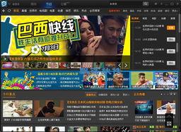 v在线电视免费观看,免费在线电视盛宴