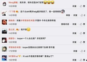 苏堤直播间爆料视频  第2张